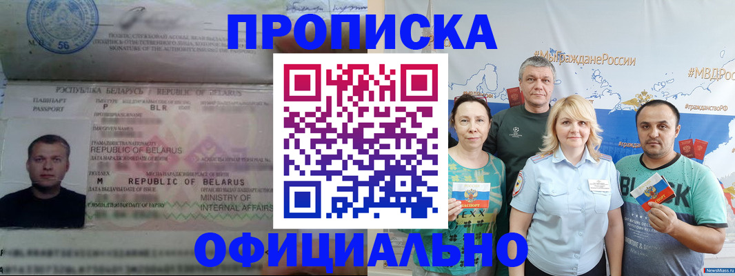 регистрация для школы в Видном