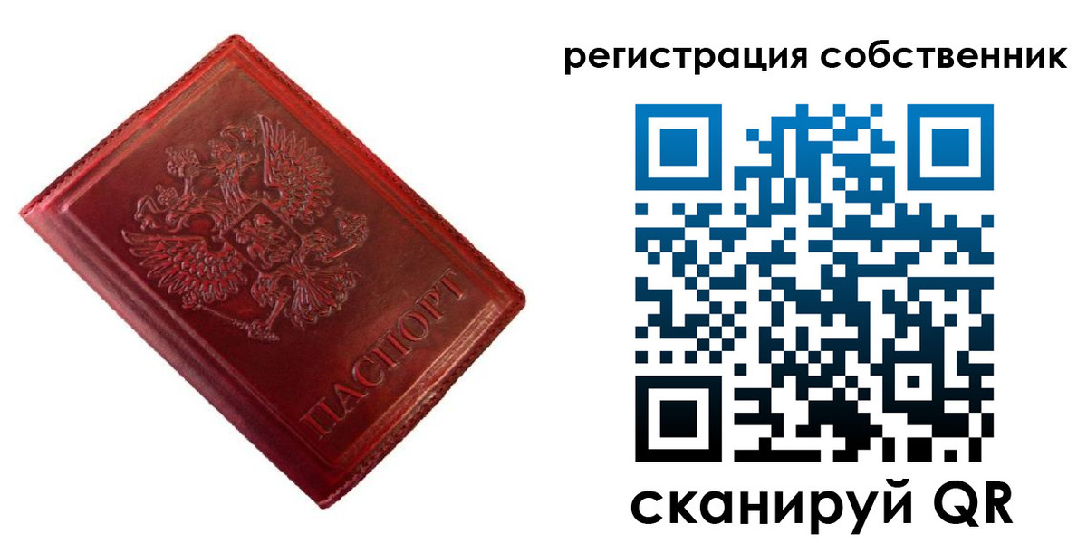 временная регистрация госуслуги в Видном
