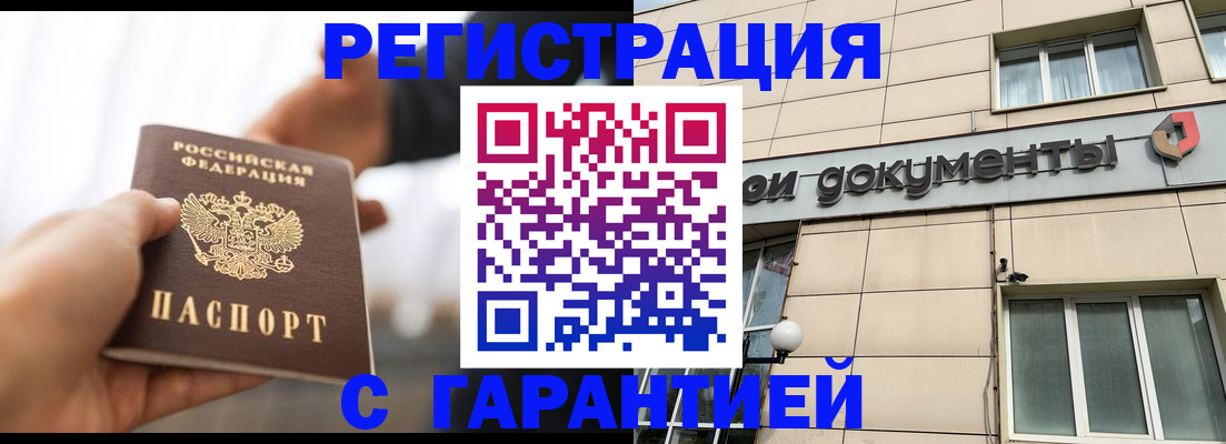 пропишу в квартире в Видном